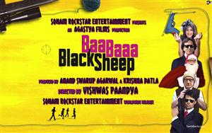 Baa Baaa Black Sheep